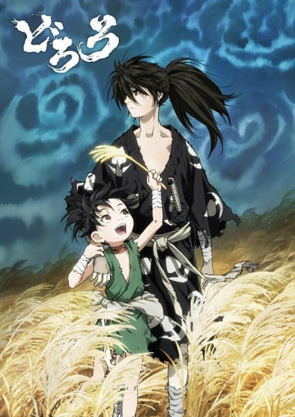 Dororo الحلقة 2