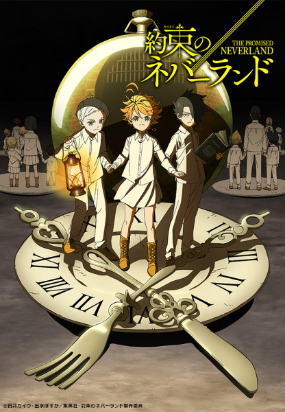 Yakusoku no Neverland الحلقة 5