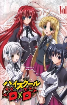 High School DxD OVA الحلقة 2 والأخيرة