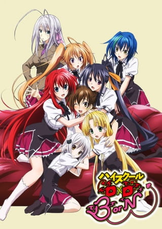 High School DxD BorN الحلقة 1